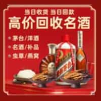 海南五指山诚信烟酒经营部