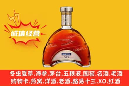 海南五指山回收马爹利洋酒