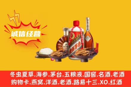 海南五指山名酒回收烟酒.jpg