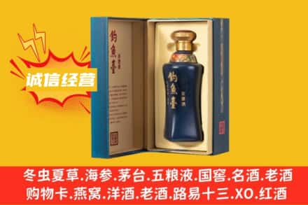 海南五指山回收钓鱼台