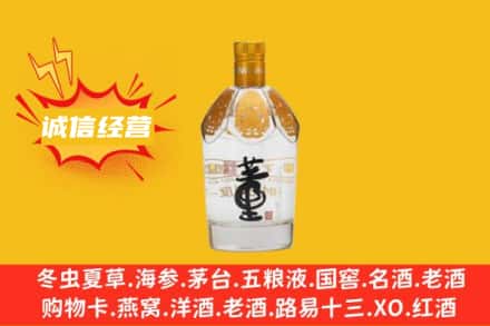 海南五指山回收老董酒