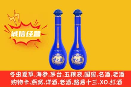 海南五指山回收梦之蓝