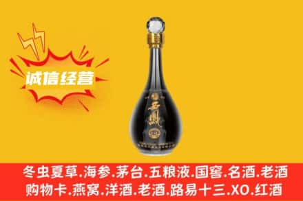 海南五指山回收西凤酒