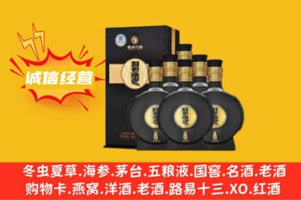 海南五指山回收习酒
