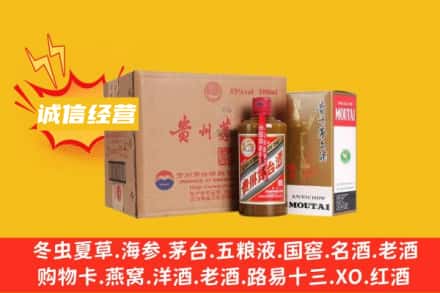 海南五指山回收精品茅台酒