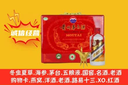 海南五指山回收茅台酒瓶