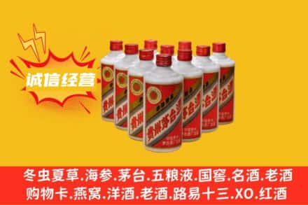 海南五指山回收铁盖茅台酒