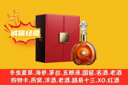 海南五指山回收人头马洋酒
