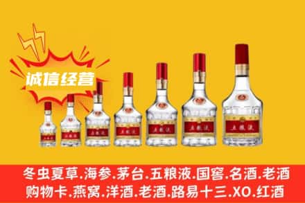 ​海南五指山烟酒回收名酒