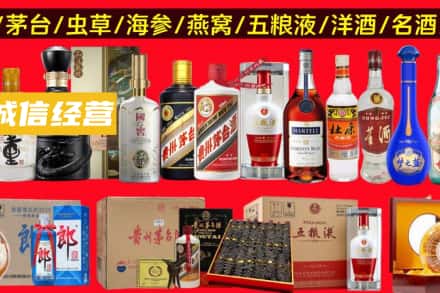 海南五指山烟酒回收酒.jpg
